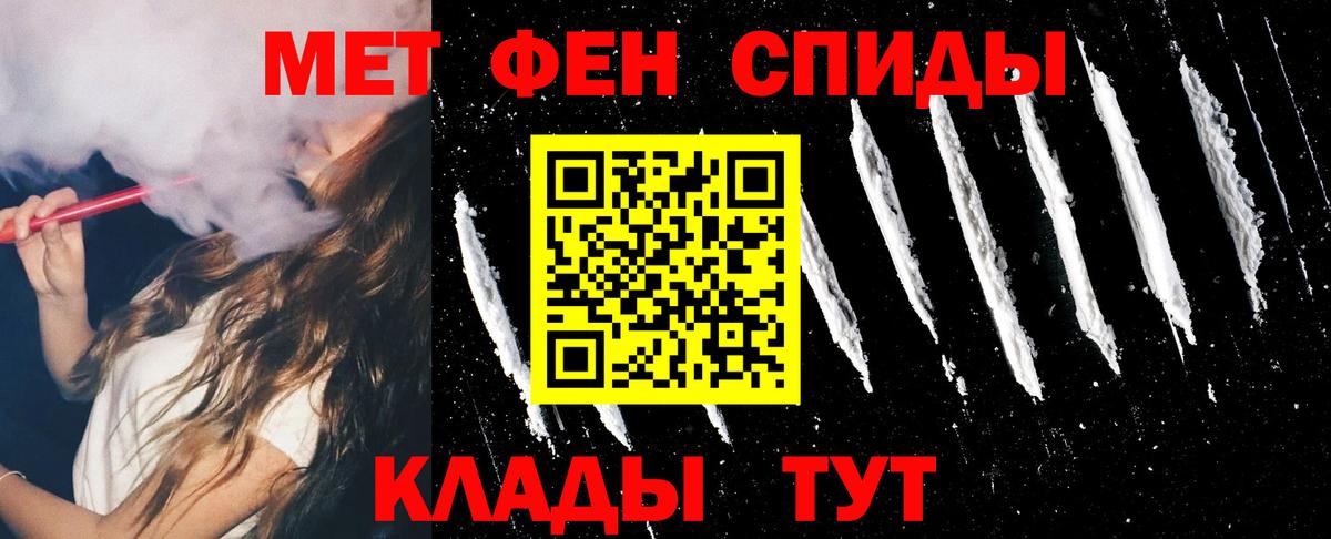 Amphetamine 98% Пушкино