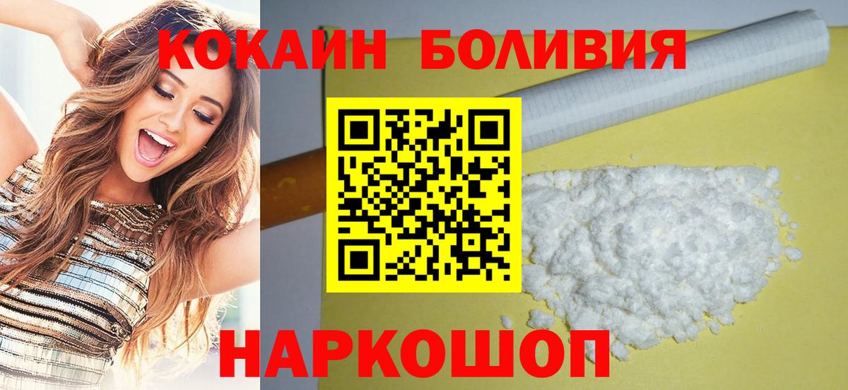 Cocaine 99% Пушкино