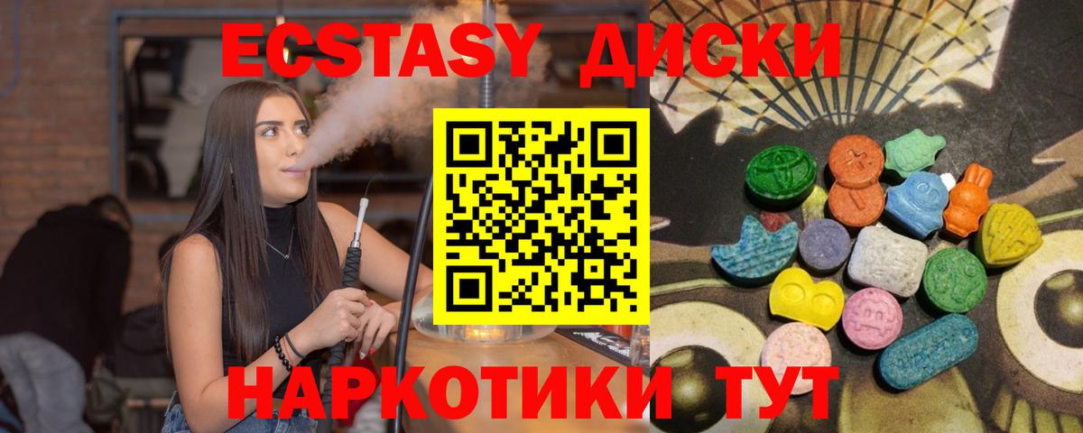 Пушкино  mega онион  Вход с VPN  ЭКСТАЗИ 99% 