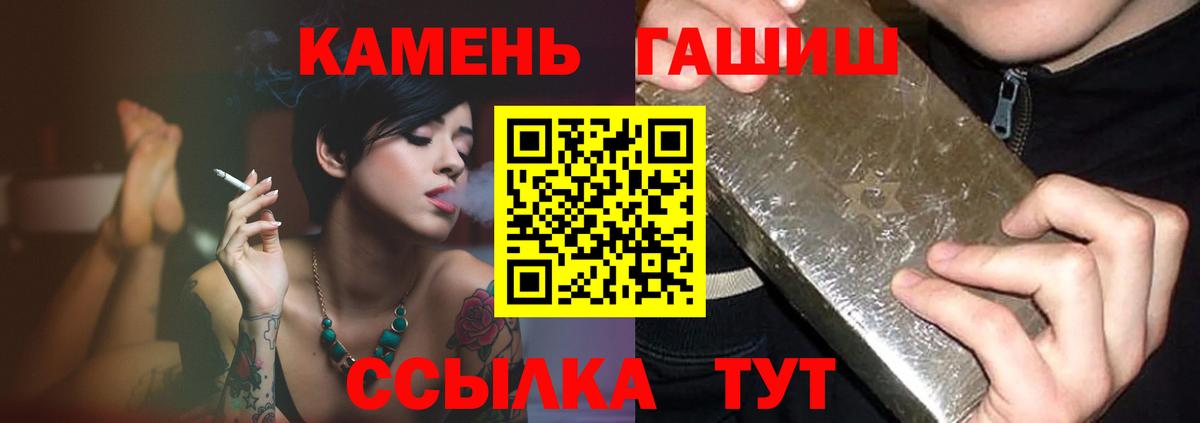 Гашиш Изолятор Пушкино