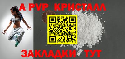 дистиллят марихуана Пугачёв