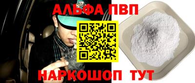 кокаин премиум Пыть-Ях