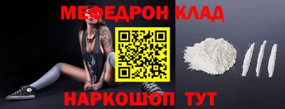 амфетамин Рязань