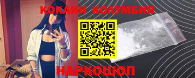 кокаин премиум Пыть-Ях