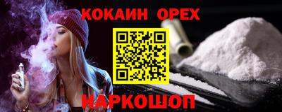 ECSTASY Пушкино