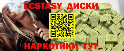 кокаин премиум Пыть-Ях