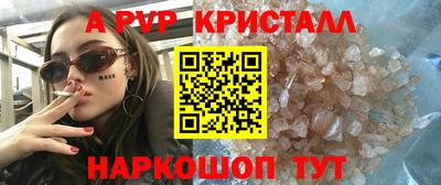mix Рыбинск