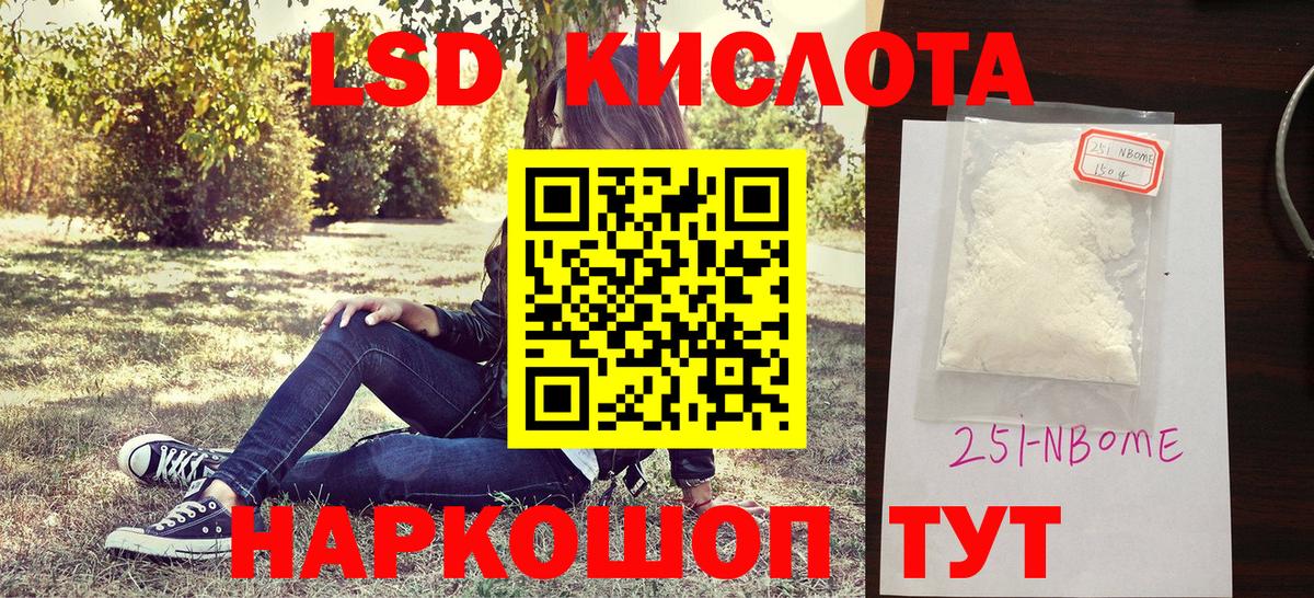 Наркотические марки 1500мкг  Вход с VPN  Пушкино  Марки N-bome  Наркотические марки 1500мкг 
