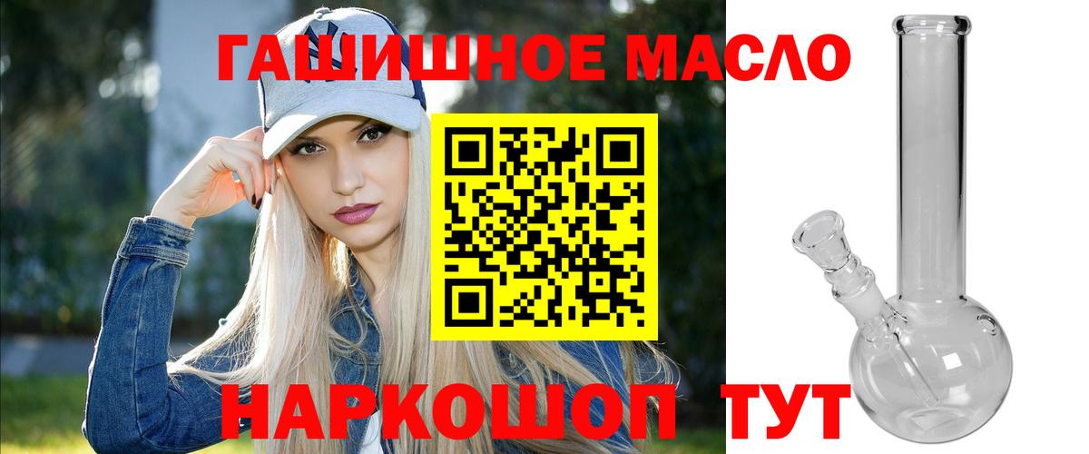 ТГК вейп  Вход с VPN  Пушкино 