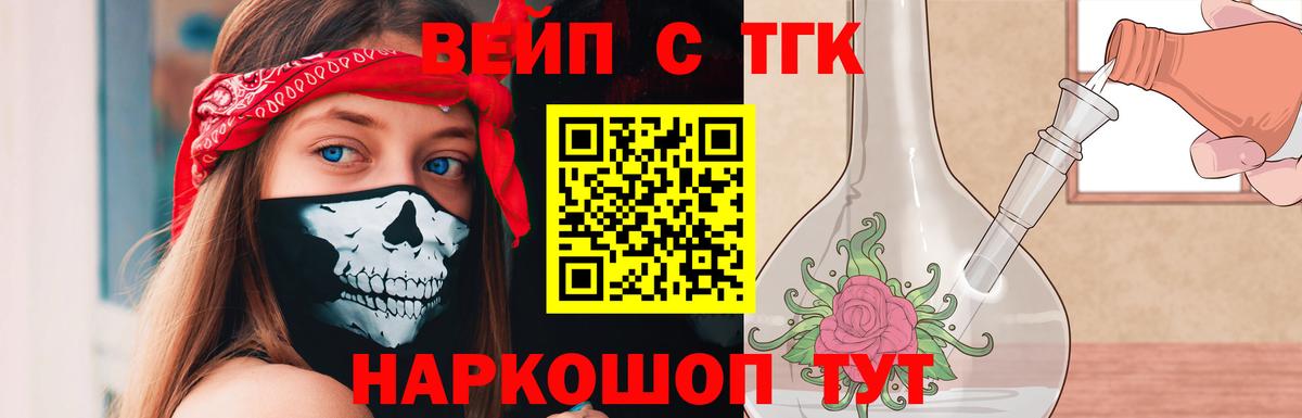 Пушкино  АМФЕТАМИН   ГАШ  ЭКСТАЗИ  Вход с VPN  APVP СК кристаллы  Купить наркотик  Мефедрон  