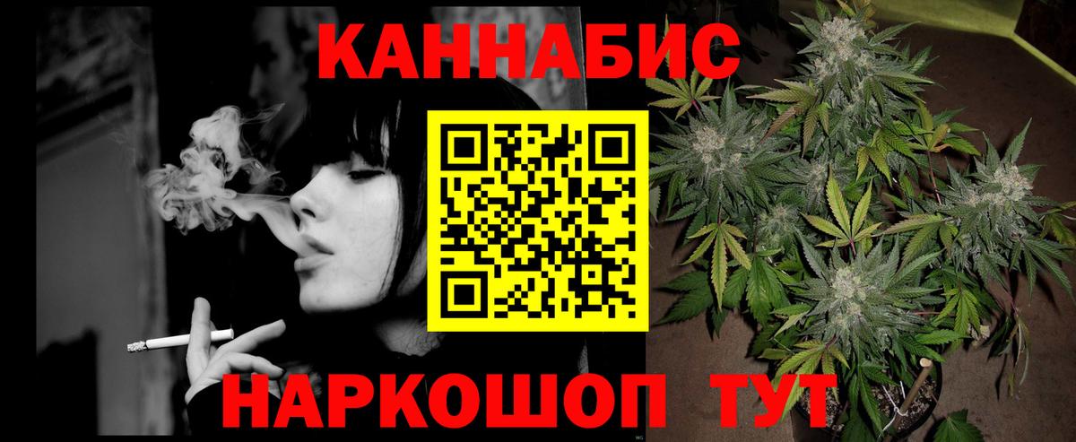 Шишки марихуана LSD WEED Пушкино